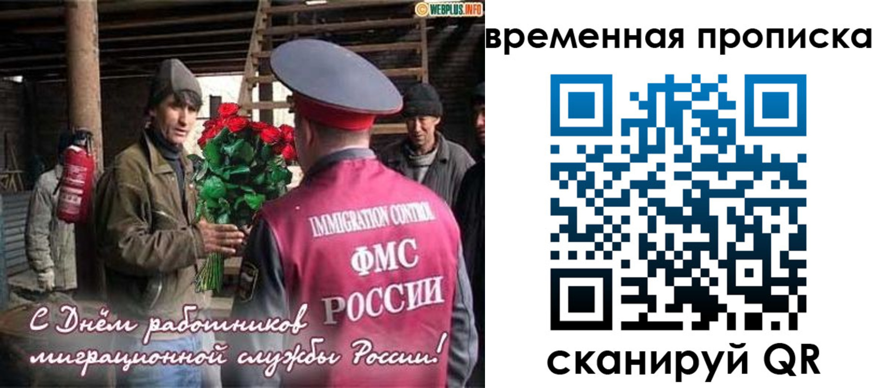 регистрация в Выборге