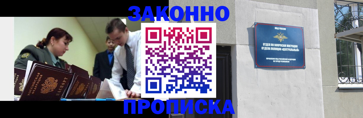 регистрация в Выборге