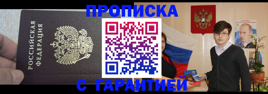 миграционный учет в Выборге