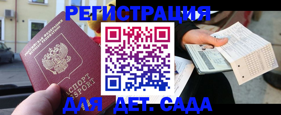 прописка иностранных граждан в Выборге
