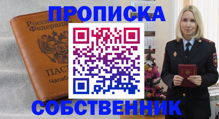 прописка иностранных граждан в Выборге