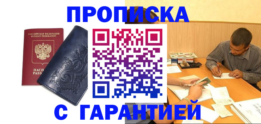 временная регистрация госуслуги в Выборге